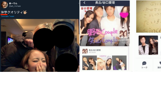 特定 谷口愛理のキャバクラはどこ Club Luluで源氏名るな Mahiyu S Blog